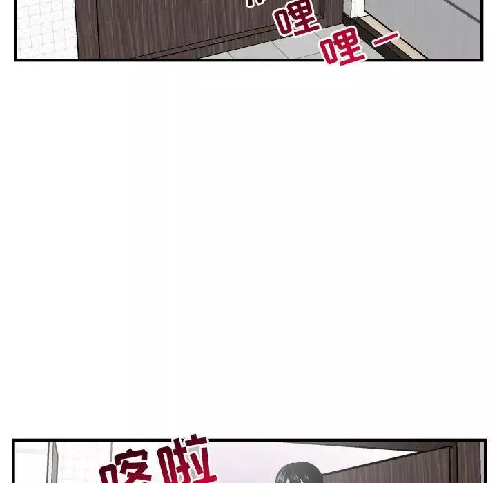 与学姐的那些事-第57话 - 图片 94