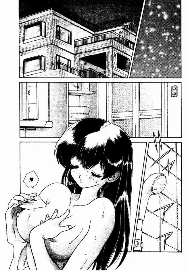 [克亜树]ハーレム革命2[闺房革命2]-[克亜树]ハーレム革命2[闺房革命2] - 图片 26