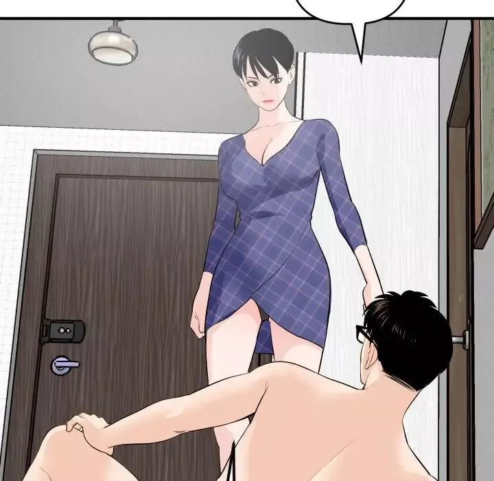 與學姐的那些事第57話