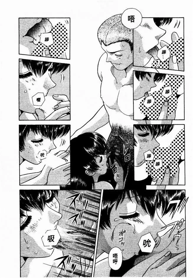 [克亜树]ハーレム革命2[闺房革命2]-[克亜树]ハーレム革命2[闺房革命2] - 图片 34