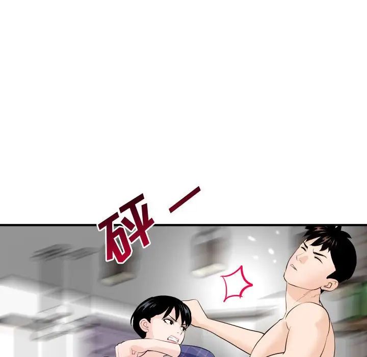 与学姐的那些事第57话