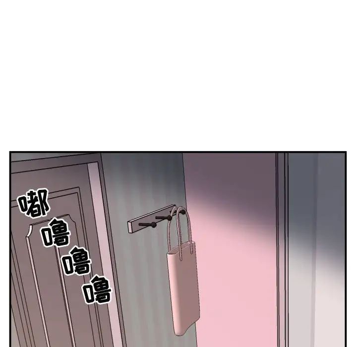 與學姐的那些事第57話