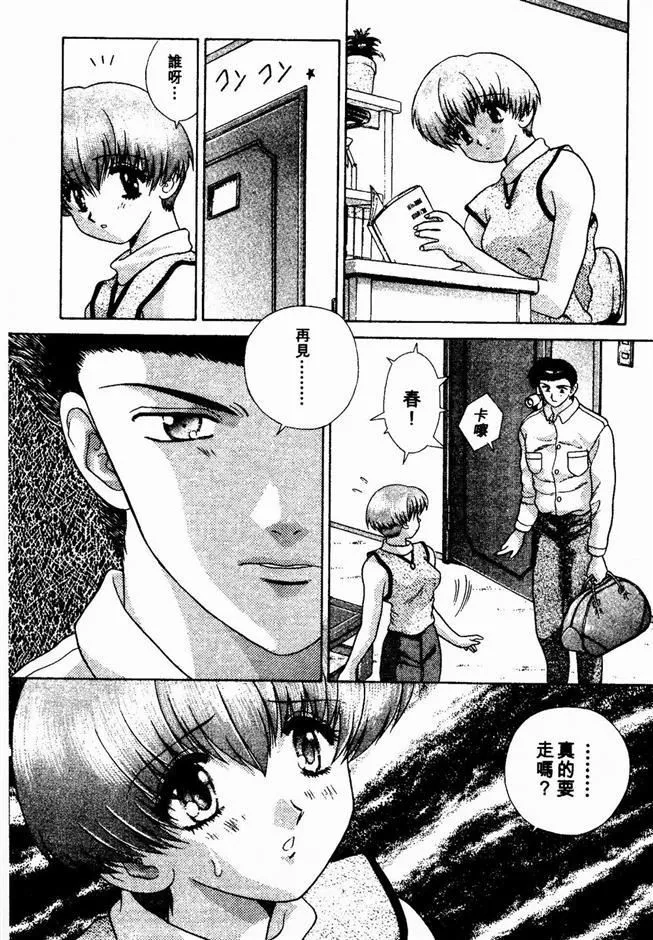 [克亜樹]ハーレム革命2[閨房革命2][克亜樹]ハーレム革命2[閨房革命2]