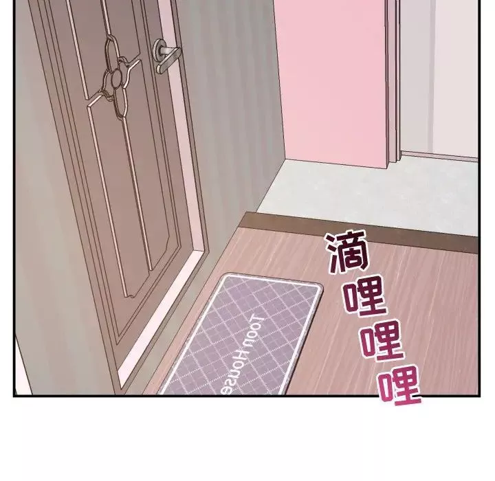 與學姐的那些事第57話