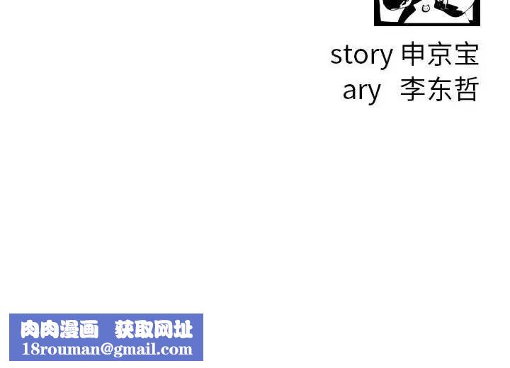 与学姐的那些事第57话