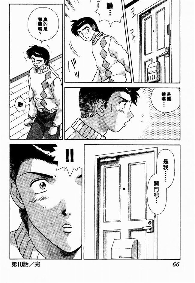 [克亜树]ハーレム革命2[闺房革命2][克亜树]ハーレム革命2[闺房革命2]