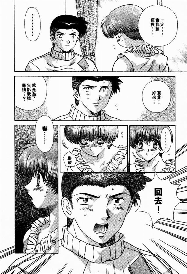 [克亜树]ハーレム革命2[闺房革命2][克亜树]ハーレム革命2[闺房革命2]