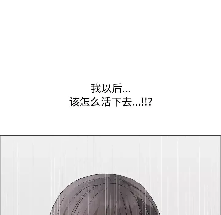 只为满足你第24话