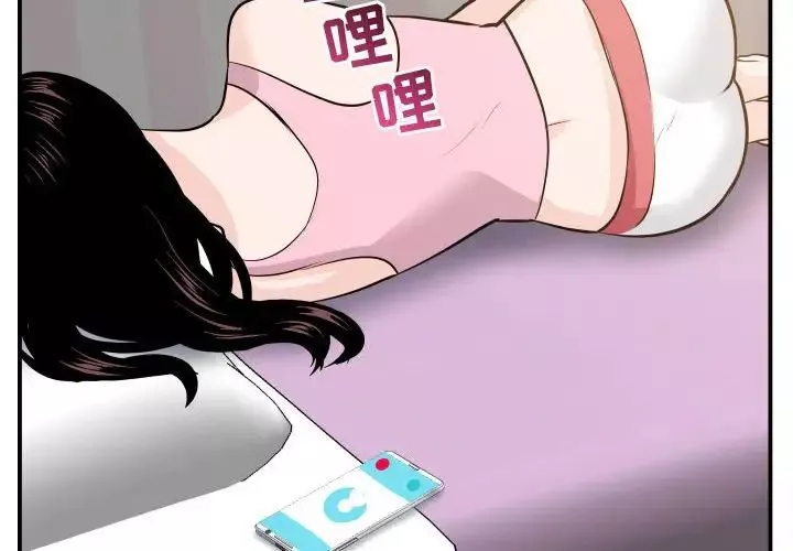 与学姐的那些事-第58话 - 图片 2