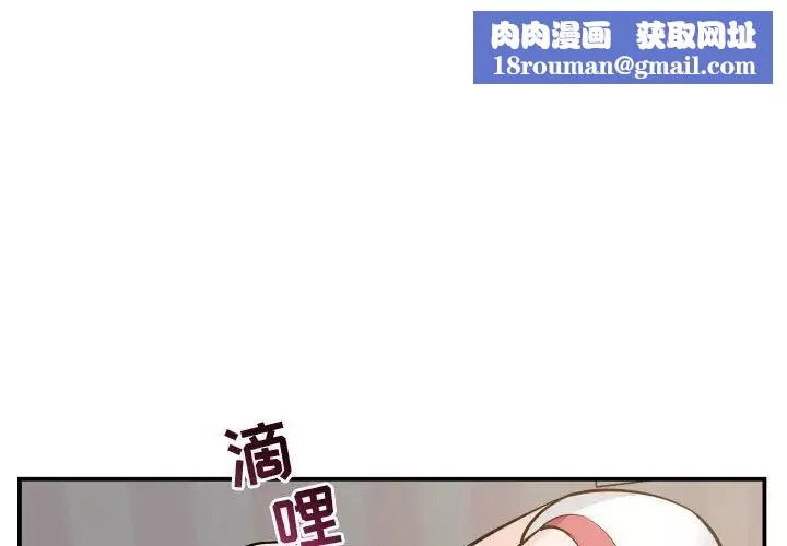 與學姐的那些事第58話
