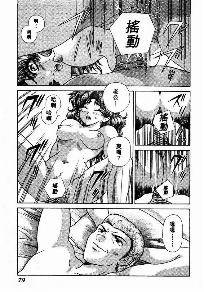 [克亜樹]ハーレム革命2[閨房革命2][克亜樹]ハーレム革命2[閨房革命2]