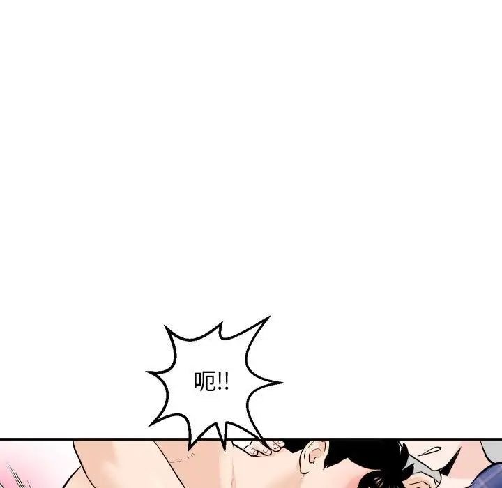 与学姐的那些事第58话