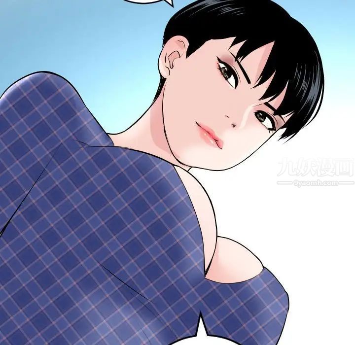 与学姐的那些事第58话