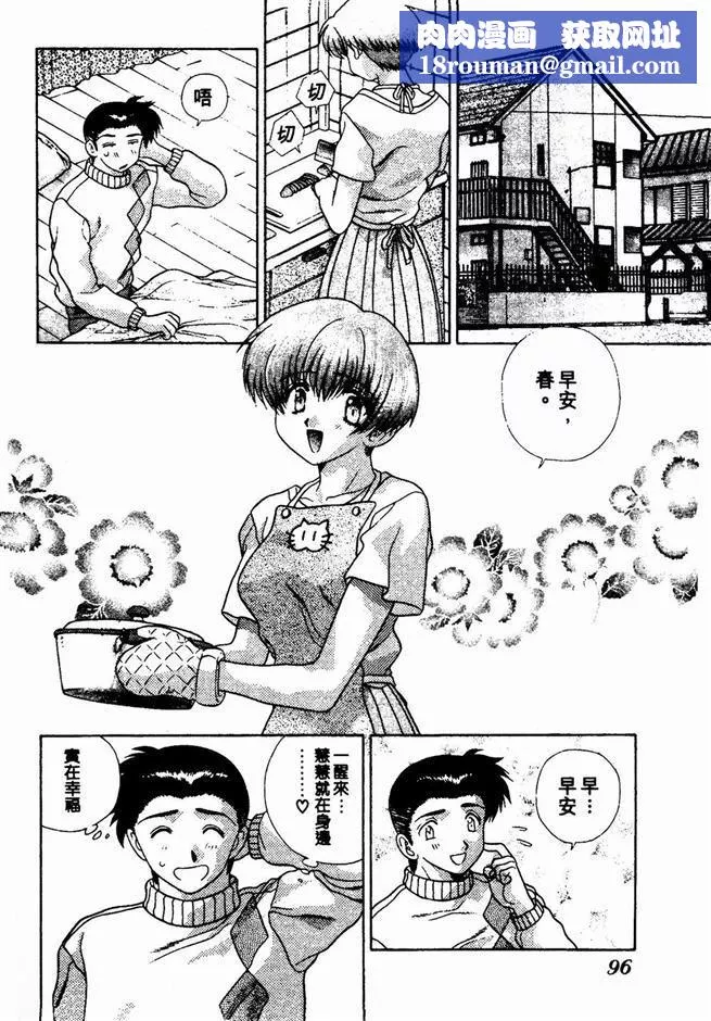 [克亜樹]ハーレム革命2[閨房革命2][克亜樹]ハーレム革命2[閨房革命2]