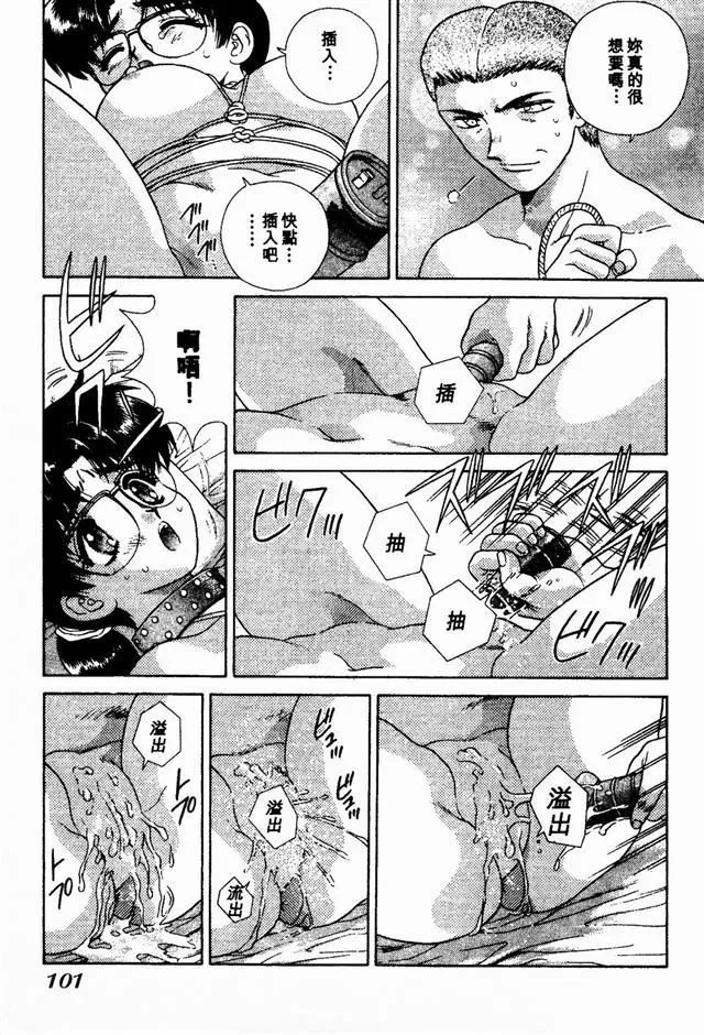 [克亜樹]ハーレム革命2[閨房革命2][克亜樹]ハーレム革命2[閨房革命2]