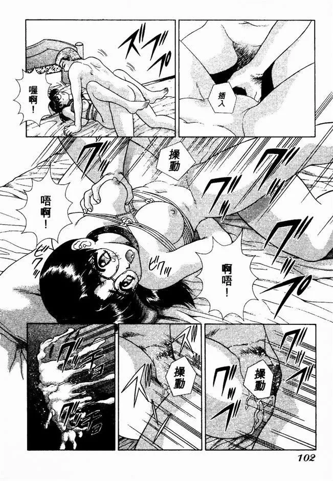 [克亜樹]ハーレム革命2[閨房革命2][克亜樹]ハーレム革命2[閨房革命2]