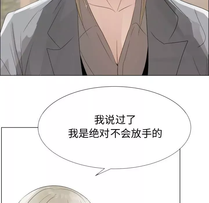只为满足你第24话