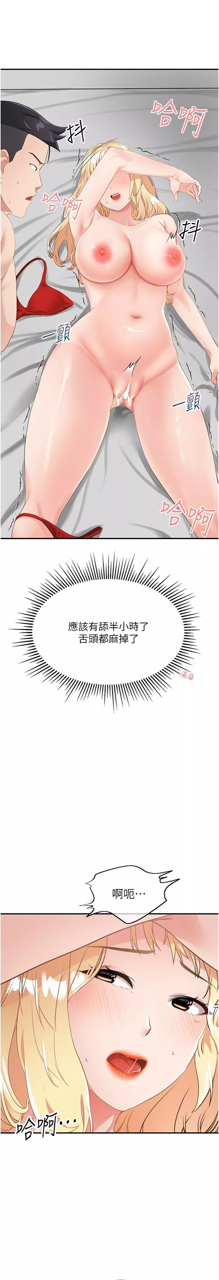 我和繼母的荒島求生記第9話-被貫通到底的子宮