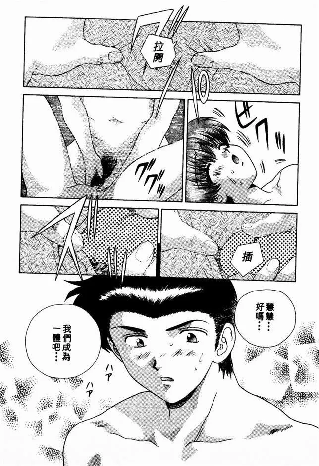 [克亜樹]ハーレム革命2[閨房革命2][克亜樹]ハーレム革命2[閨房革命2]