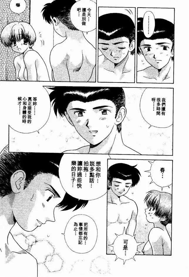 [克亜樹]ハーレム革命2[閨房革命2][克亜樹]ハーレム革命2[閨房革命2]