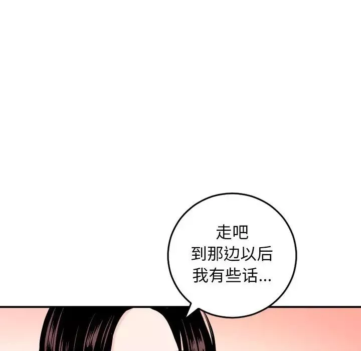 与学姐的那些事-第58话 - 图片 72