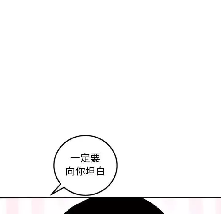 与学姐的那些事-第58话 - 图片 74
