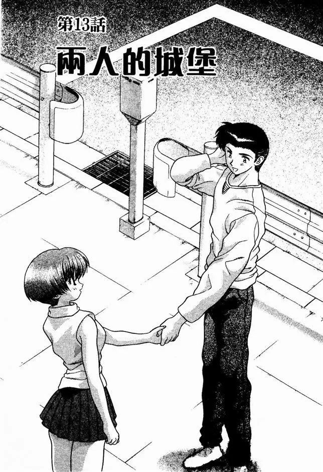 [克亜樹]ハーレム革命2[閨房革命2][克亜樹]ハーレム革命2[閨房革命2]
