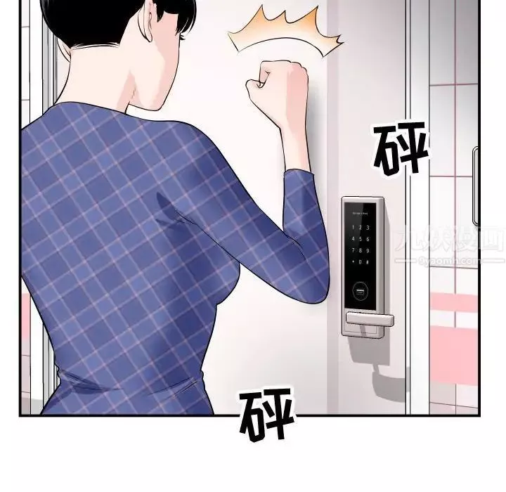 與學姐的那些事第58話
