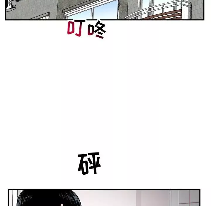 與學姐的那些事第58話