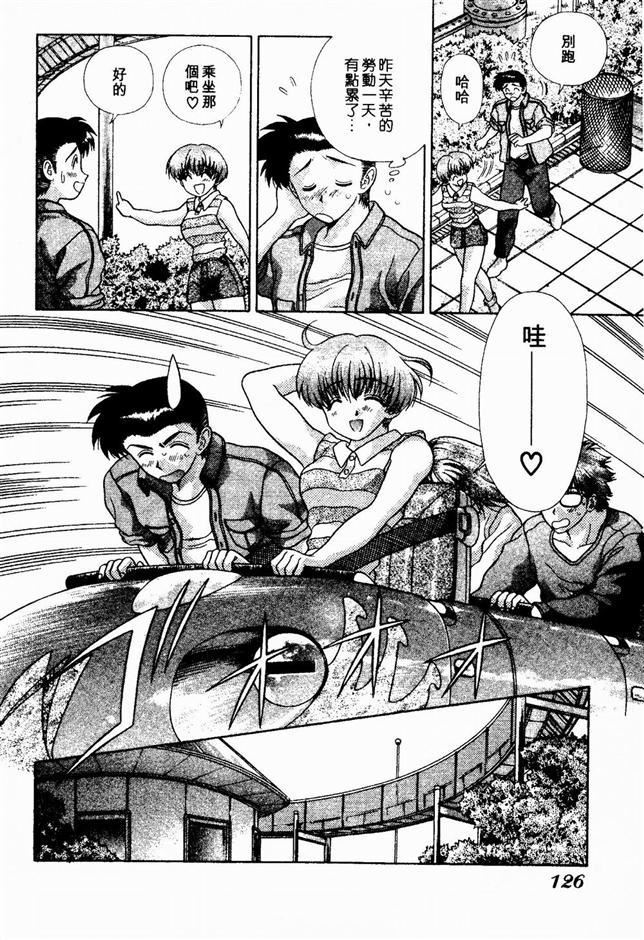 [克亜树]ハーレム革命2[闺房革命2][克亜树]ハーレム革命2[闺房革命2]