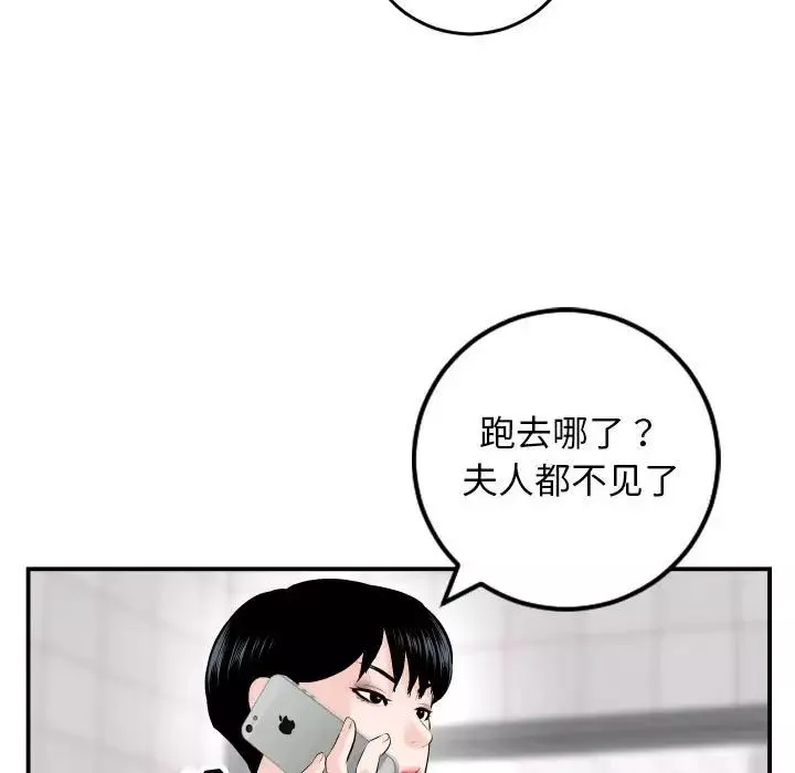 与学姐的那些事-第58话 - 图片 83