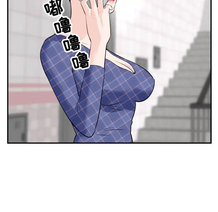 与学姐的那些事第58话