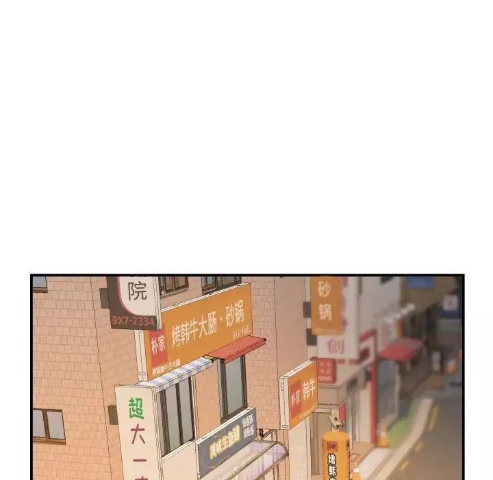 与学姐的那些事-第58话 - 图片 92