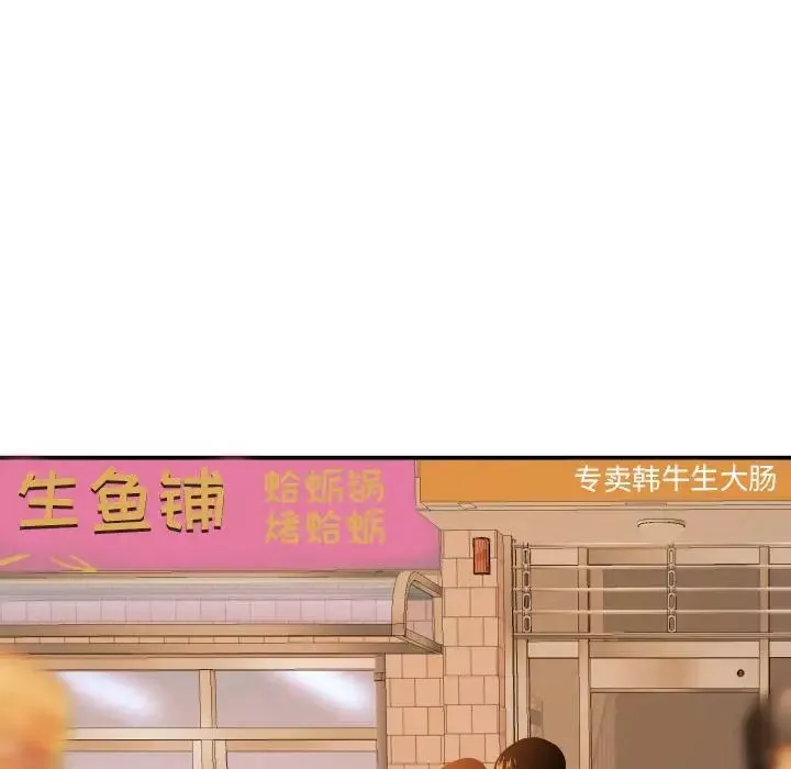 与学姐的那些事-第58话 - 图片 94