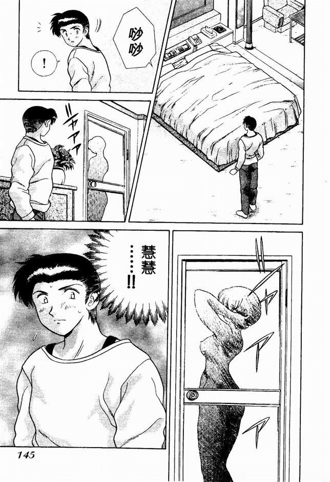 [克亜樹]ハーレム革命2[閨房革命2][克亜樹]ハーレム革命2[閨房革命2]