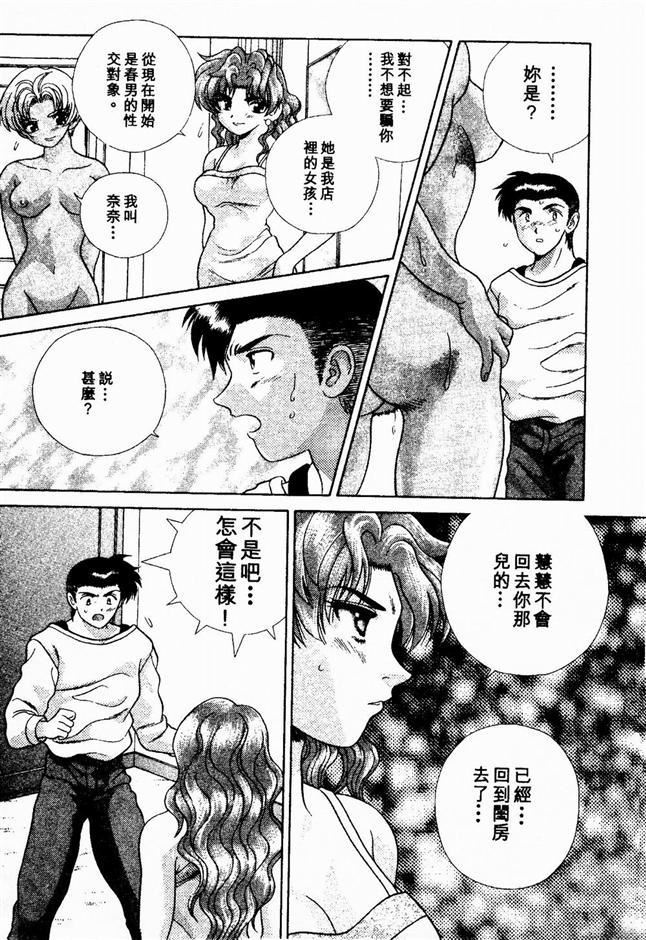 [克亜樹]ハーレム革命2[閨房革命2][克亜樹]ハーレム革命2[閨房革命2]