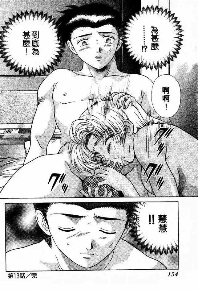 [克亜樹]ハーレム革命2[閨房革命2][克亜樹]ハーレム革命2[閨房革命2]