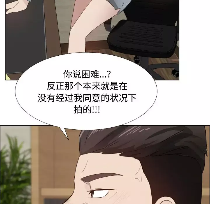 只为满足你第25话
