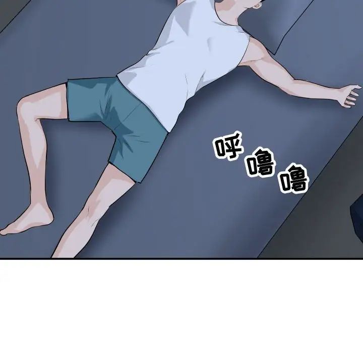 與學姐的那些事第58話