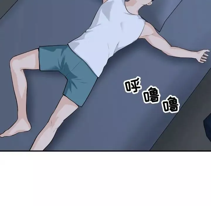 与学姐的那些事-第58话 - 图片 134