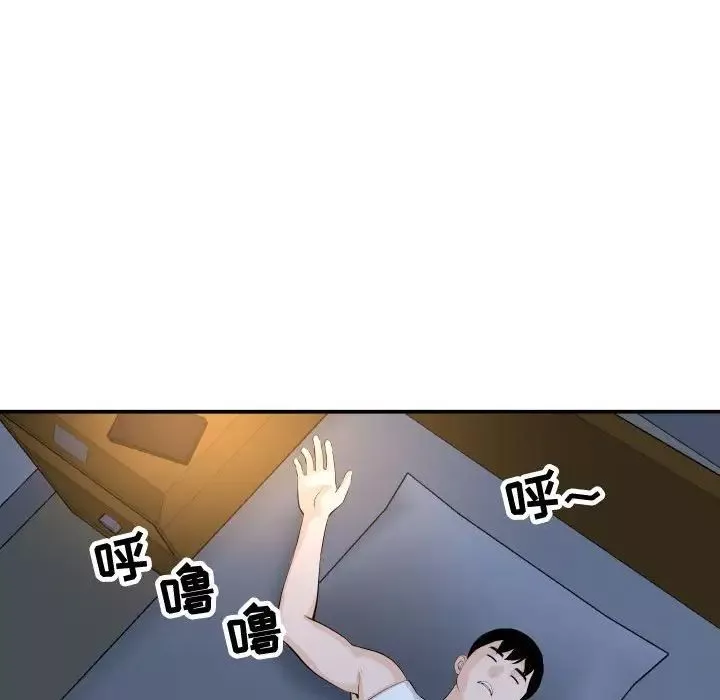 与学姐的那些事-第58话 - 图片 133