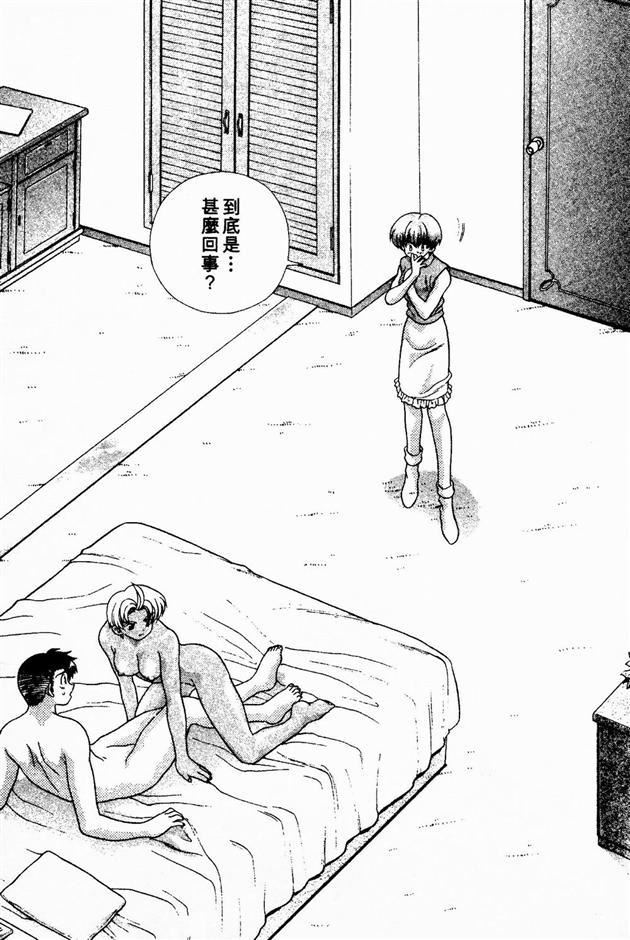 [克亜树]ハーレム革命2[闺房革命2][克亜树]ハーレム革命2[闺房革命2]