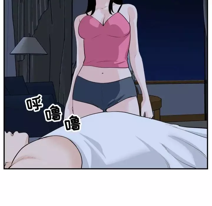與學姐的那些事第58話