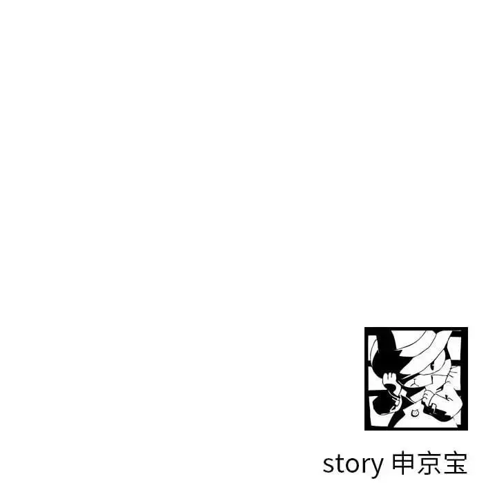 与学姐的那些事-第58话 - 图片 149