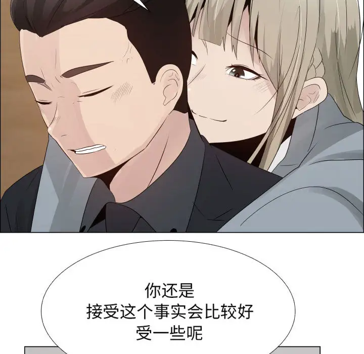 只为满足你第25话