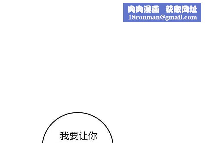 與學姐的那些事第59話