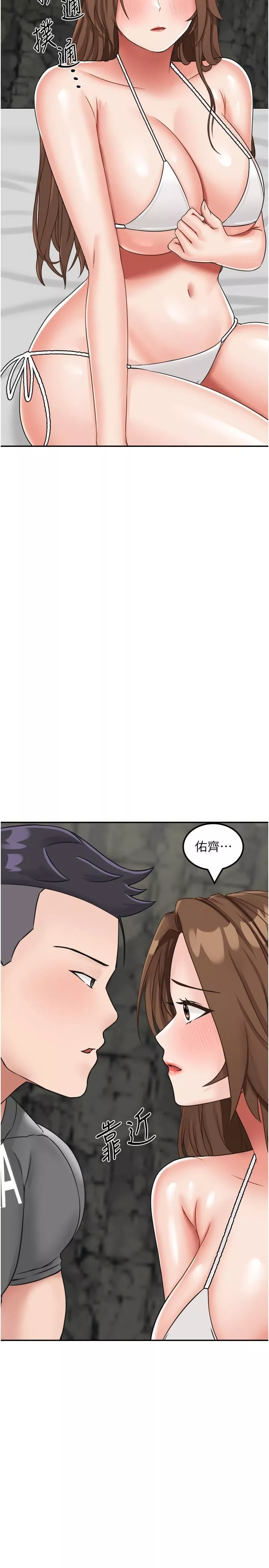 我和繼母的荒島求生記第11話-品嘗插過別人鮑魚的肉棒