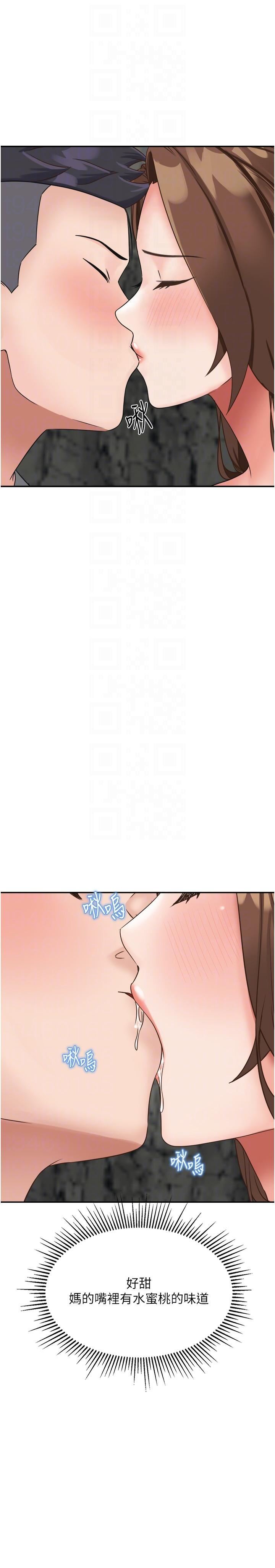 我和继母的荒岛求生记第11话-品尝插过别人鲍鱼的肉棒