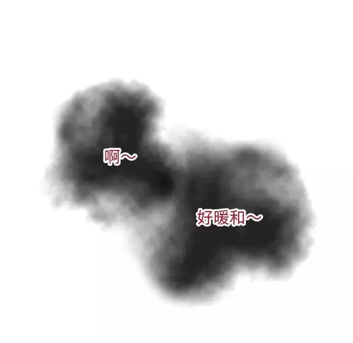 与学姐的那些事-第59话 - 图片 9