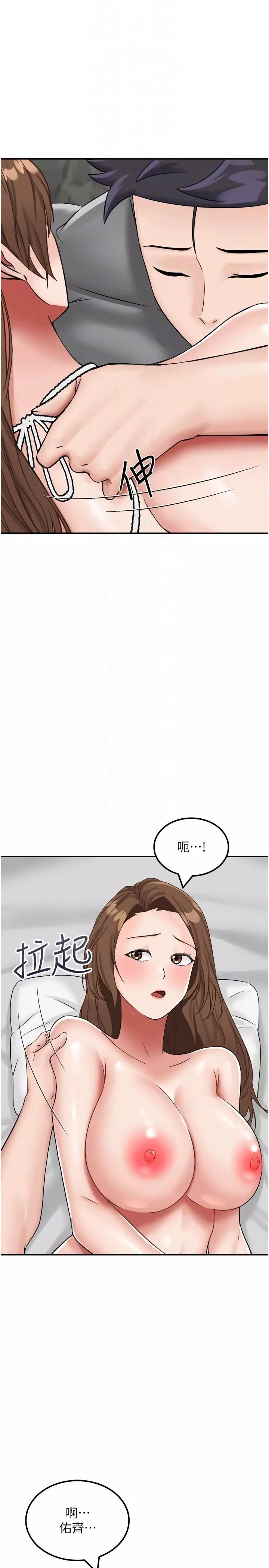 我和繼母的荒島求生記第11話-品嘗插過別人鮑魚的肉棒